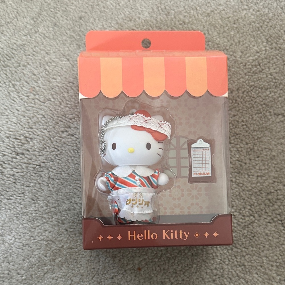 Rare Hello Kitty Key chain
